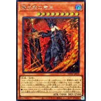 陽炎殿の君主【シークレット】{WPP6-JP079}《モンスター》