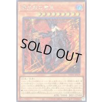 〔状態A-〕陽炎殿の君主【シークレット】{WPP6-JP079}《モンスター》