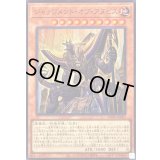 〔状態A-〕ジャッジメントオブアヌビス【スーパー】{WPP6-JP003}《モンスター》