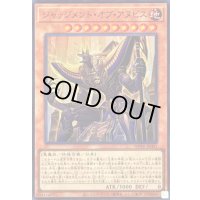 〔状態A-〕ジャッジメントオブアヌビス【スーパー】{WPP6-JP003}《モンスター》