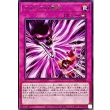 アヌビスの審判【レア】{WPP6-JP009}《罠》