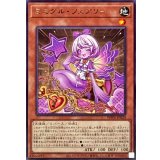 ミミグルフェアリー【レア】{WPP6-JP020}《モンスター》