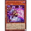 巳剣之皇子小碓【レア】{WPP6-JP032}《モンスター》