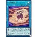 巳剣勧請【レア】{WPP6-JP038}《魔法》