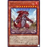 QQエニアゴン【レア】{WPP6-JP044}《モンスター》