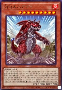 QQエニアゴン【レア】{WPP6-JP044}《モンスター》