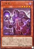 大屍教【レア】{WPP6-JP052}《モンスター》