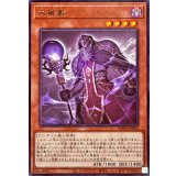 大屍教【レア】{WPP6-JP052}《モンスター》