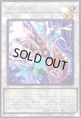 デンジエビ【レア】{WPP6-JP065}《シンクロ》