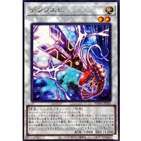 デンジエビ【レア】{WPP6-JP065}《シンクロ》