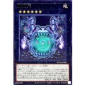 闘龍門【レア】{WPP6-JP080}《エクシーズ》