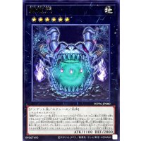 闘龍門【レア】{WPP6-JP080}《エクシーズ》