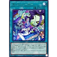 ボットハーダー【レア】{WPP6-JP081}《魔法》