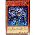 エルテェイスTheMASTERofDUEL【エクストラシークレット】{WPP6-JP083}《モンスター》