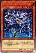 エルテェイスTheMASTERofDUEL【エクストラシークレット】{WPP6-JP083}《モンスター》