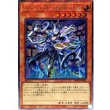 〔状態A-〕エルテェイスTheMASTERofDUEL【エクストラシークレット】{WPP6-JP083}《モンスター》