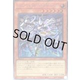 〔状態A-〕エルテェイスTheMASTERofDUEL【エクストラシークレット】{WPP6-JP083}《モンスター》