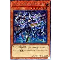 エルテェイスTheMASTERofDUEL【エクストラシークレット】{WPP6-JP083}《モンスター》