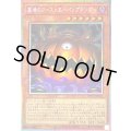 墓場のゴースト王パンプキング【プリズマティックシークレット】{WPP7-JP001}《モンスター》