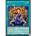 霊魂プラズマ【シークレット】{WPP7-JP008}《魔法》