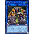 RBブルートブルース【シークレット】{WPP7-JP019}《リンク》