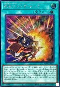 RBファンクドック【シークレット】{WPP7-JP021}《魔法》