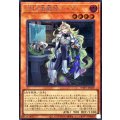 GMX准教授ノーマ【シークレット】{WPP7-JP029}《モンスター》