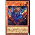 GMX同絆者セランディア【シークレット】{WPP7-JP030}《モンスター》
