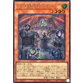 GMX鎮圧部隊アプト【シークレット】{WPP7-JP031}《モンスター》