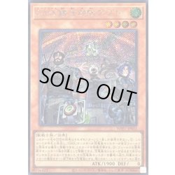 画像1: 〔状態A-〕GMX鎮圧部隊アプト【シークレット】{WPP7-JP031}《モンスター》