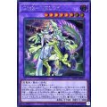GMXVELOX(左爪先服に引っかかり有)【シークレット】{WPP7-JP033}《融合》