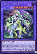 GMXVELOX(左爪先服に引っかかり有)【シークレット】{WPP7-JP033}《融合》