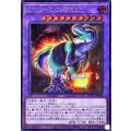 GMXCOMPREX【シークレット】{WPP7-JP034}《融合》