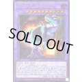 〔状態A-〕GMXCOMPREX【シークレット】{WPP7-JP034}《融合》
