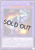 〔状態A-〕GMXCOMPREX【シークレット】{WPP7-JP034}《融合》