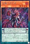 暗翳の信仰者【シークレット】{WPP7-JP047}《モンスター》