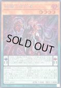 〔状態A-〕暗翳の信仰者【シークレット】{WPP7-JP047}《モンスター》