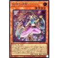 指環の精霊ジーニャ【シークレット】{WPP7-JP049}《モンスター》