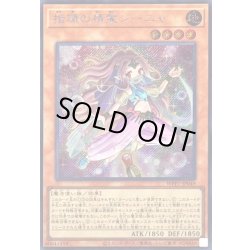 画像1: 〔状態A-〕指環の精霊ジーニャ【シークレット】{WPP7-JP049}《モンスター》