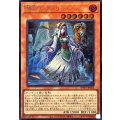 祭司レヴァリー【シークレット】{WPP7-JP052}《モンスター》