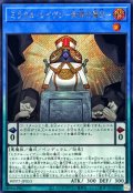 ミラクルレイヴン供物の儀式【シークレット】{WPP7-JP053}《儀式》