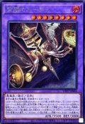 宵闇のルーチェ【シークレット】{WPP7-JP054}《融合》