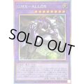 〔状態B〕GMXALLOS【プリズマティックシークレット】{WPP7-JP032}《融合》