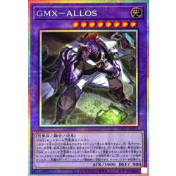 画像1: GMXALLOS【プリズマティックシークレット】{WPP7-JP032}《融合》