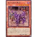 生ける屍の軍団【ノーマル】{WPP7-JP002}《モンスター》