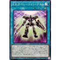 RBオペレーションテスト【ノーマル】{WPP7-JP023}《魔法》
