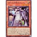 GMX主任教授キンリッジ【ノーマル】{WPP7-JP028}《モンスター》