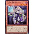 GMX准教授ノーマ【ノーマル】{WPP7-JP029}《モンスター》