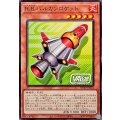 RBバルカンロケット【ノーマル】{WPP7-JP014}《モンスター》