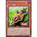 RBGA10パイルバンカー【ノーマル】{WPP7-JP017}《モンスター》